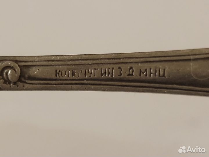 Ложки чайные кольчугин.з-д., кофейная серебро 875