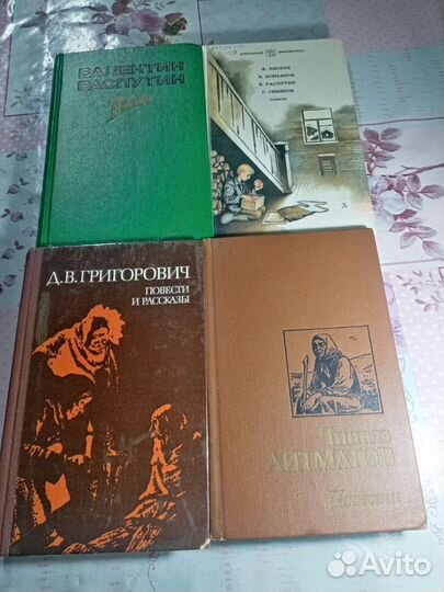 Старые советские книги