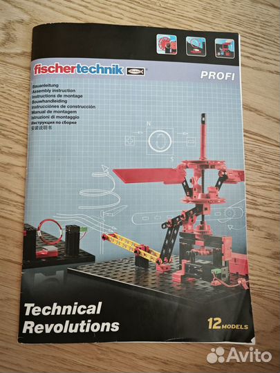 Конструктор FisherTechnik Robotics Beginner set