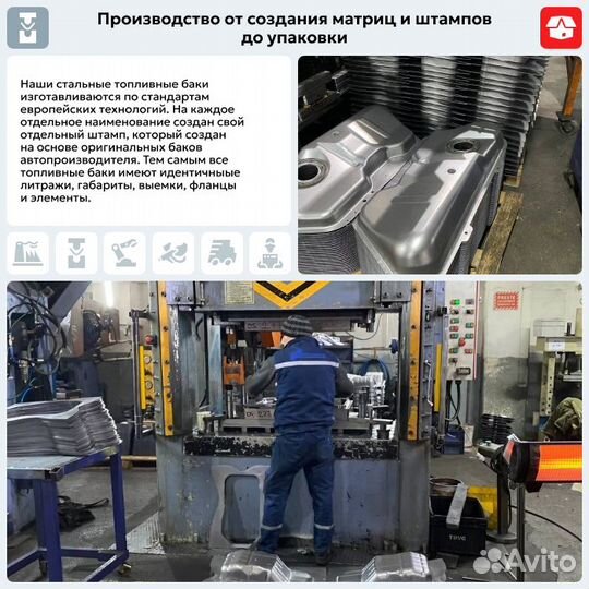 Топливный бак Suzuki Wagon R / R+ антикоррозия