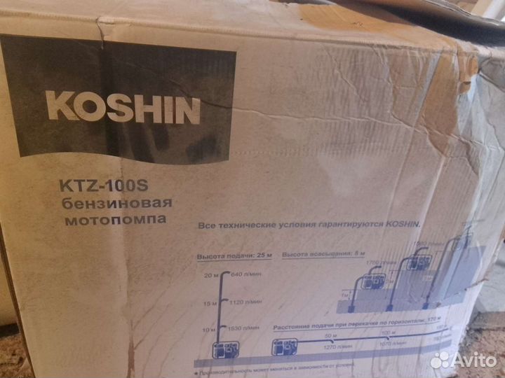 Мотопомпа бензиновая koshin KTZ 100X для грязной в