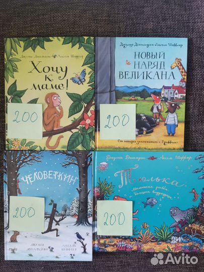 Книги для детей