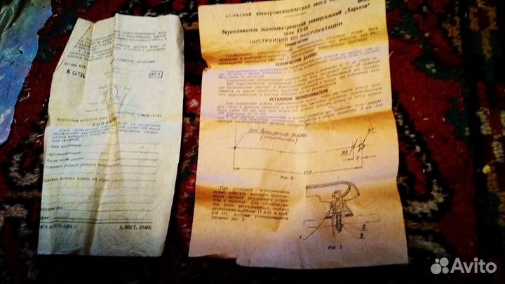 Звукосниматель