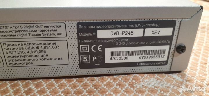 DVD плеер Samsung DVD-P235 в отл.сост