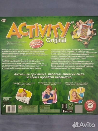 Настольная игра Activity