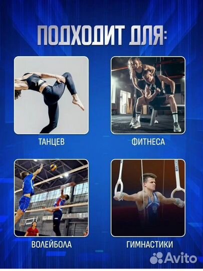 Бандаж на коленный сустав