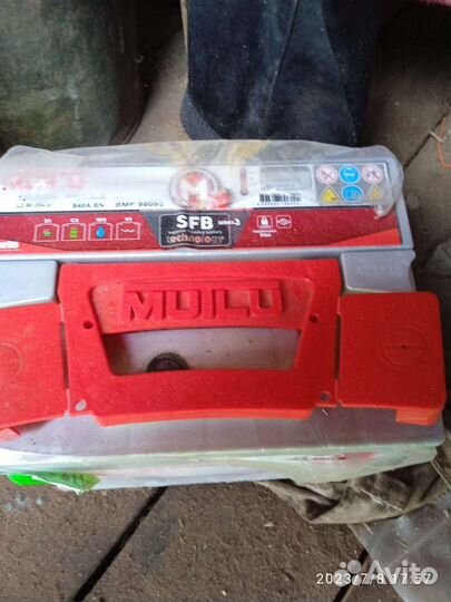 Аккумулятор