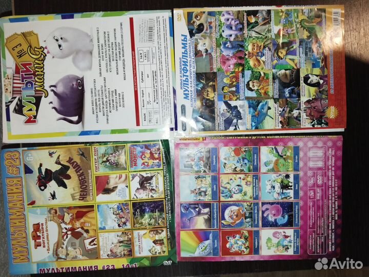 Мультфильмы детские фильмы dvd лицензия