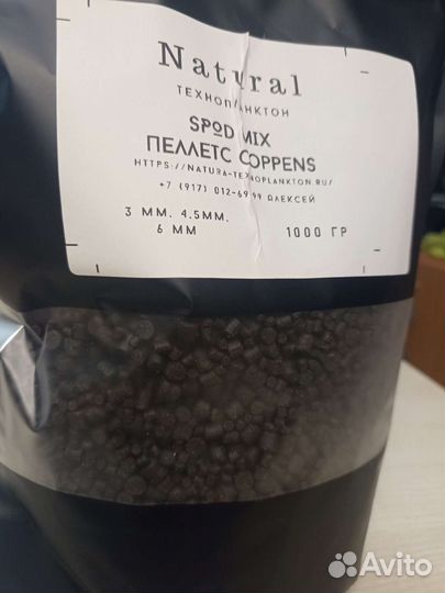 Пеллетс coppens Spod mix 1кг