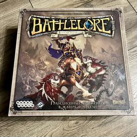 Battlelore Second Edition