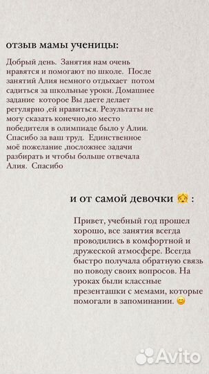 Репетитор по биологии огэ и егэ онлайн