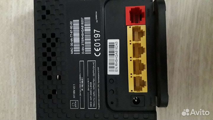 Роутер Dom.ru H118N V2.1