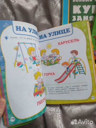 Продаю, игрушки,книги