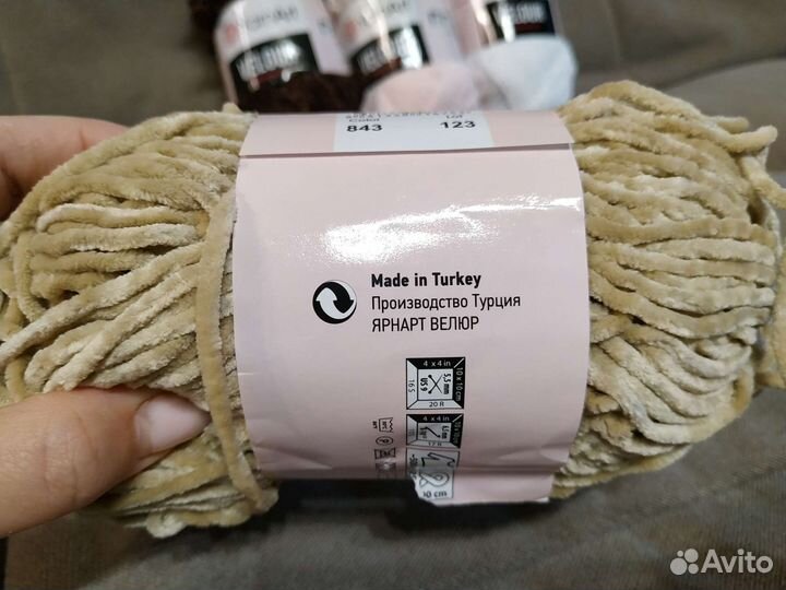 Плюшевая пряжа Yarn Art. Белый цвет