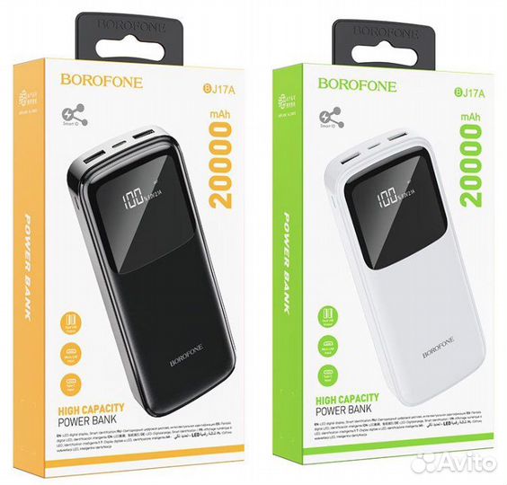 Повербанк borofone 20000 bj9A,bj17a,bj3a оптом