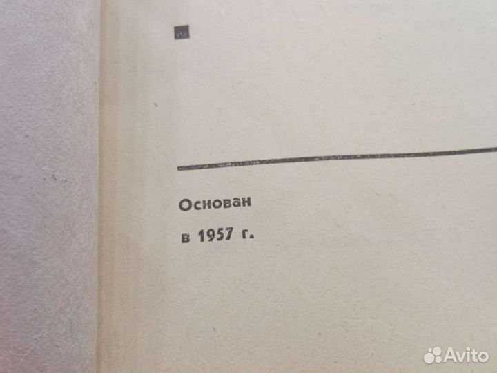 Москва - журналы за 1989 год - все