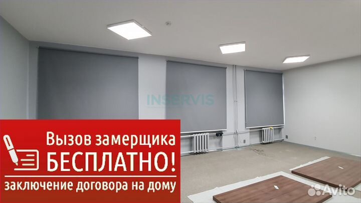 Рулонные шторы быстро