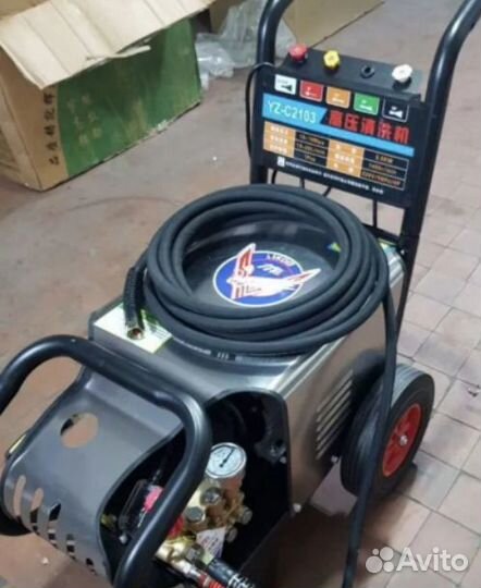 Промышленная мойка