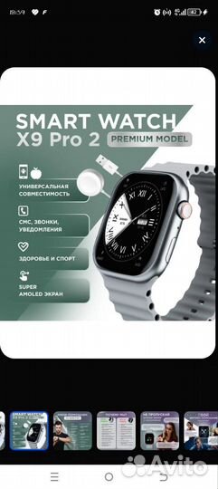 SMART watch x9 pro 2