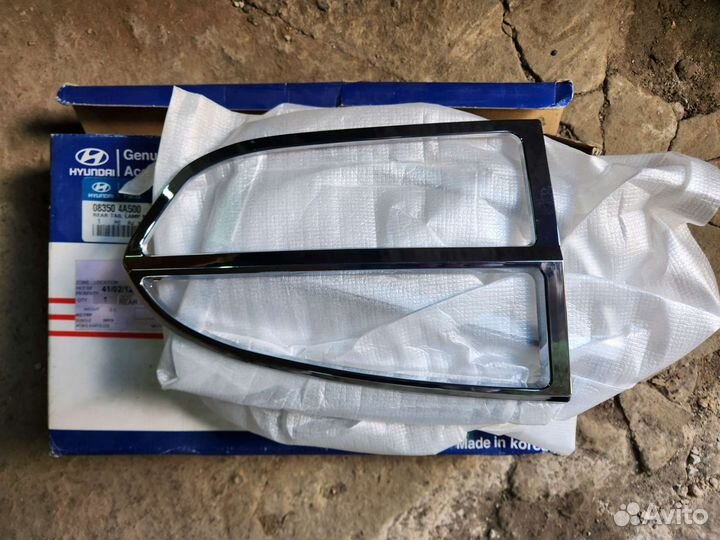 Молдинги фонарей задних