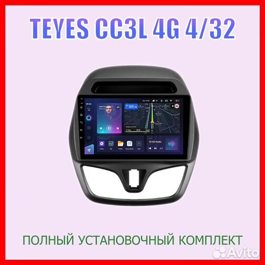 Сс3L Chevrolet Spark 15-18