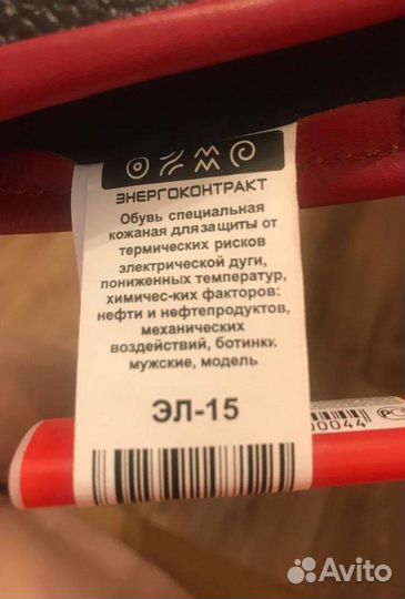 Кожаные сапоги