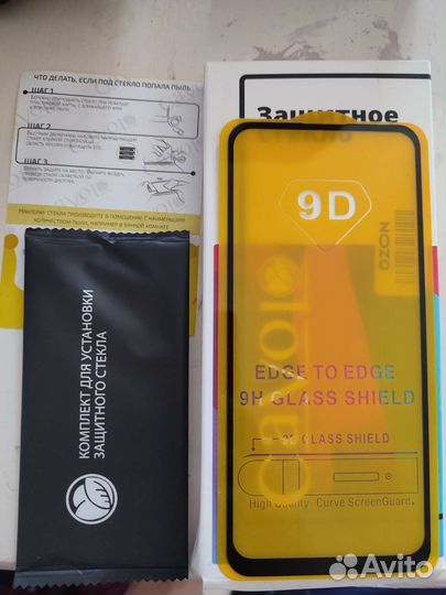 Стекло защитно Redmi note 10 редми нот 10