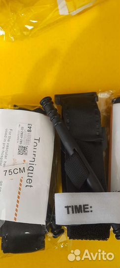 Жгут турникет