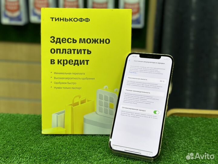 iPhone 12 Pro Max, 256 ГБ