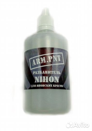 06.001 разбавитель для японских акриловых красок