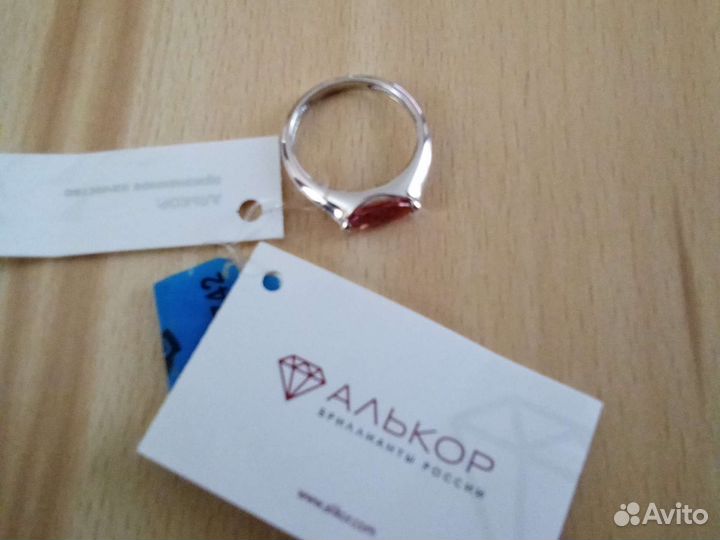 Серебряное кольцо