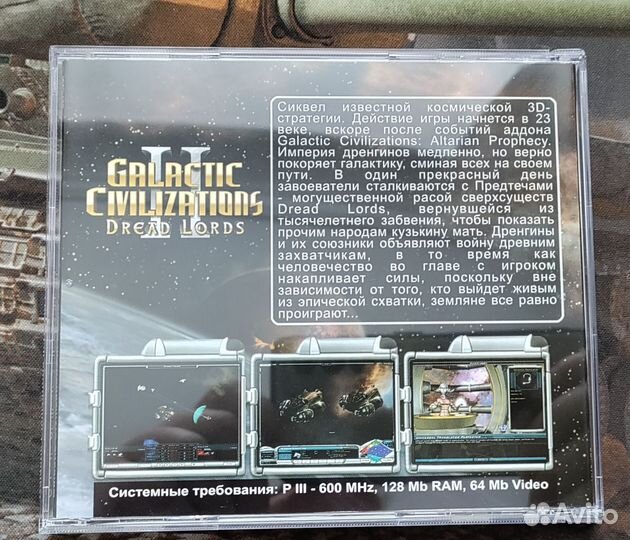 Galactic civilizations dread lords PC CD