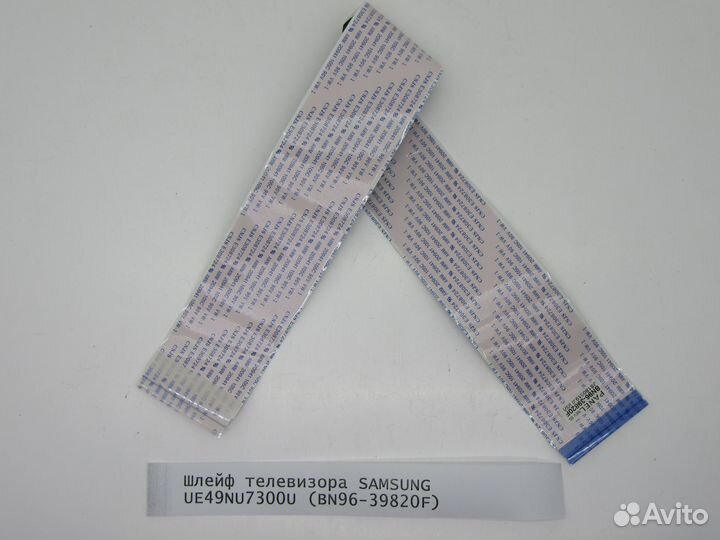 Детали телевизора Samsung UE49NU7300U