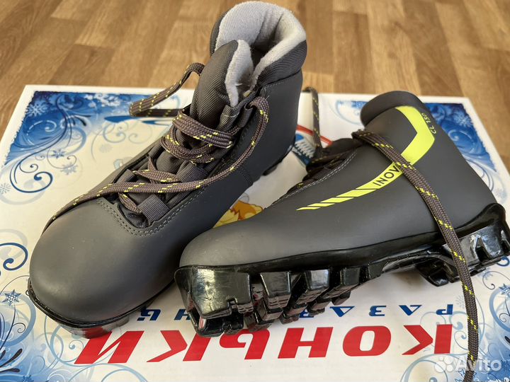 Лыжные ботинки 32 размер