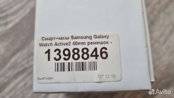 Samsung galaxy watch active 2
