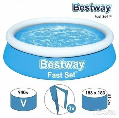 Бассейн надувной Bestway Fast Set 183х51см