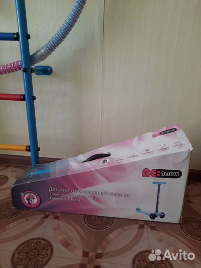 Самокат детский трехколесный складной