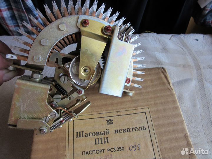 Радиотехника СССР