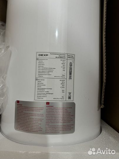 Бойлер водонагреватель 100 литров новый