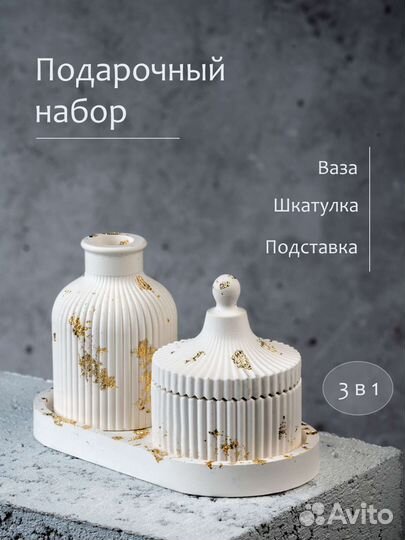 Шкатулка для ювелирных украшений