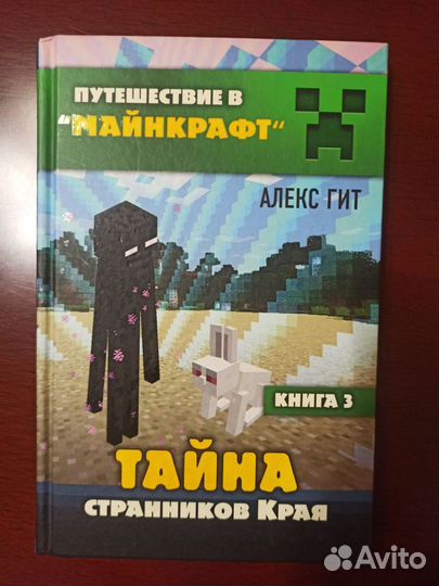 Детские книги пакетом