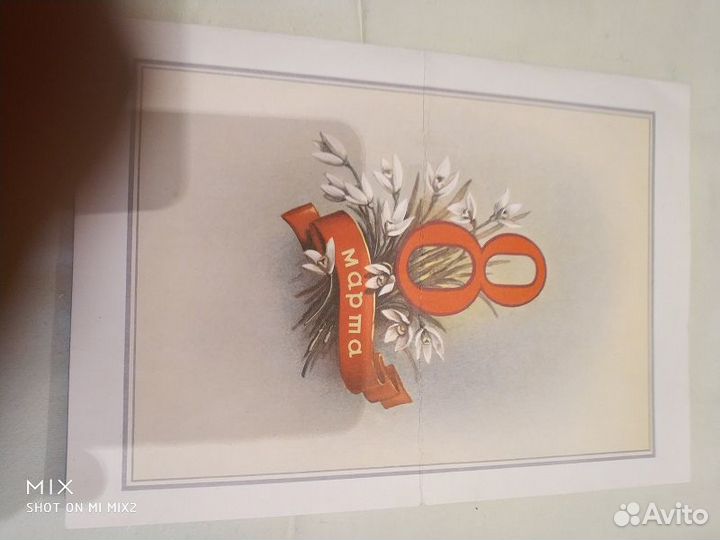 Старинные открытки, альбомы и конверты