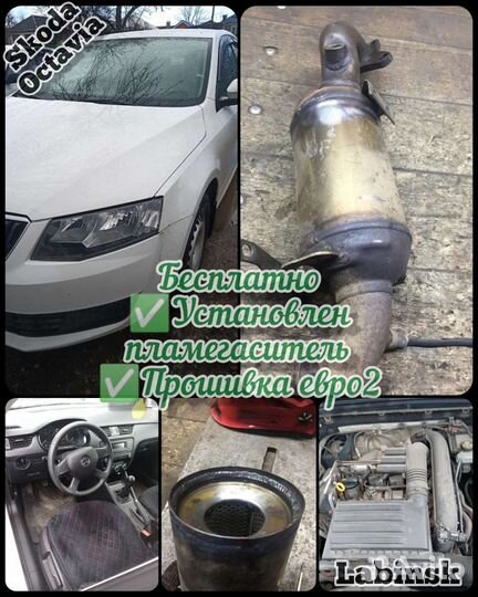 Удаление катализатора