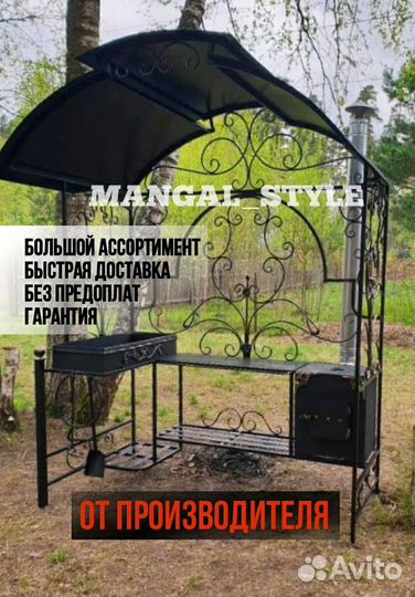 Мангал с печью