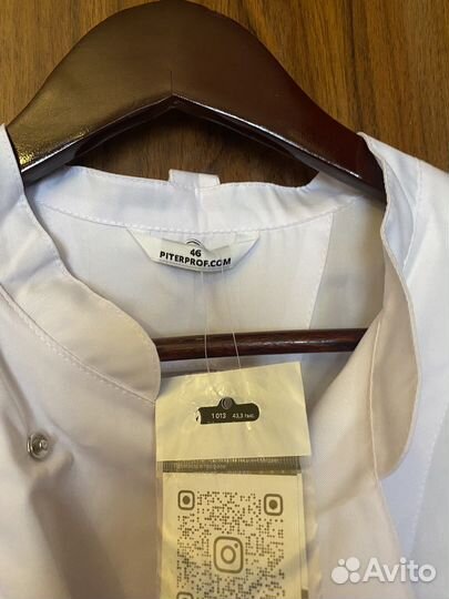 Поварской китель мужской