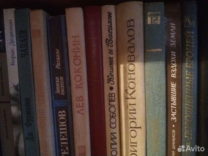 Книги разные