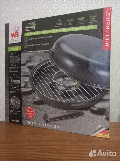 Сковорода гриль-газ WB-2859