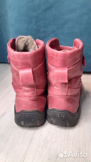 Сапожки зимние кожаные 23см