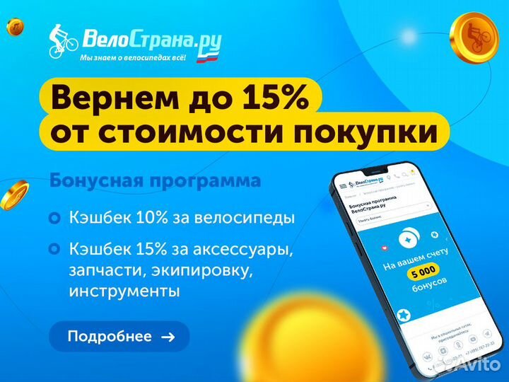 Дорожный велосипед Format 5343 700С (2023)