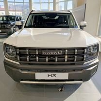 Новый Haval H3 1.5 AMT, 2024, цена от 2 799 000 руб.